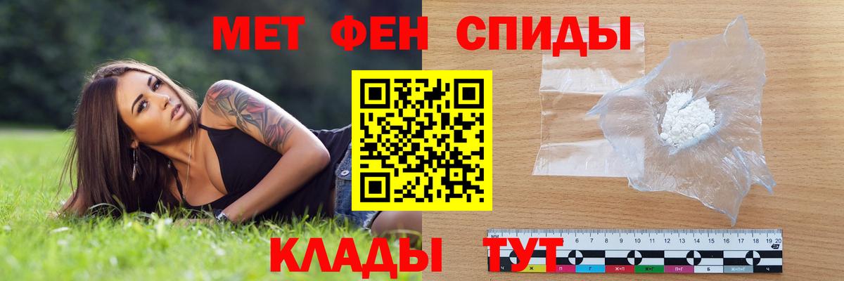 Арсеньев  Амфетамин 98%  Вход с VPN 