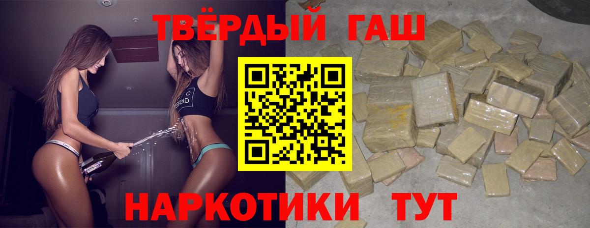 Арсеньев  цена наркотик  ГАШ Ice-O-Lator  Вход с VPN  ГАШИШ убойный 