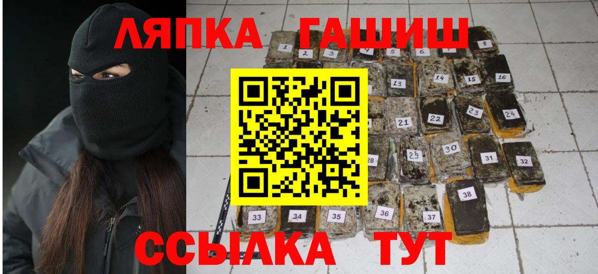 ГАШ индика сатива Арсеньев