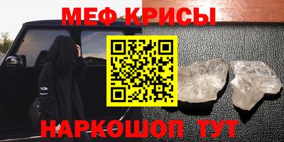 мескалин Коммунар