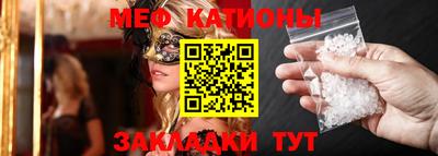 альфа пвп VHQ Комсомольск-на-Амуре