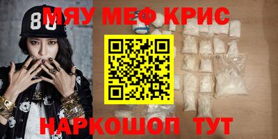 мескалин Коммунар