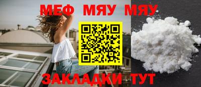 мескалин Коммунар