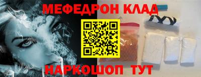 альфа пвп VHQ Комсомольск-на-Амуре