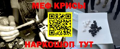 альфа пвп VHQ Комсомольск-на-Амуре