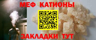 альфа пвп VHQ Комсомольск-на-Амуре