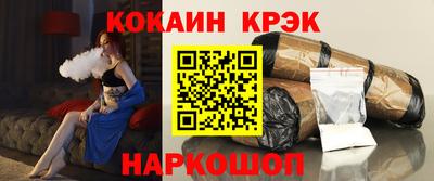 мескалин Коммунар