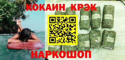 альфа пвп VHQ Комсомольск-на-Амуре