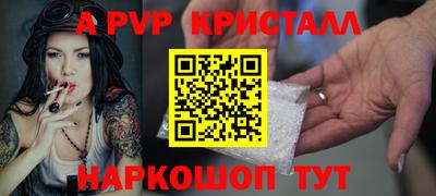 мескалин Коммунар