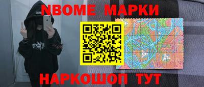 альфа пвп VHQ Комсомольск-на-Амуре