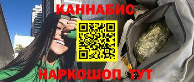 мескалин Коммунар