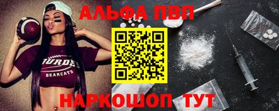 apvp Конаково
