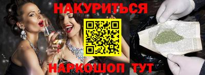 мескалин Коммунар