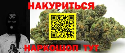 мескалин Коммунар