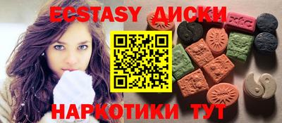 мескалин Коммунар