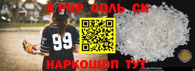 apvp Конаково