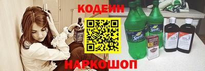 мескалин Коммунар