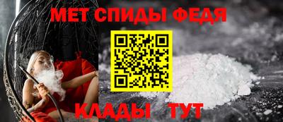 альфа пвп VHQ Комсомольск-на-Амуре