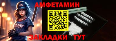 мескалин Коммунар