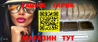 мескалин Коммунар