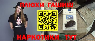 альфа пвп VHQ Комсомольск-на-Амуре