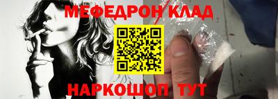 мескалин Коммунар