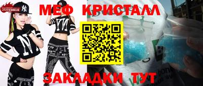альфа пвп VHQ Комсомольск-на-Амуре