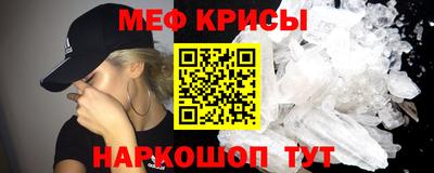альфа пвп VHQ Комсомольск-на-Амуре
