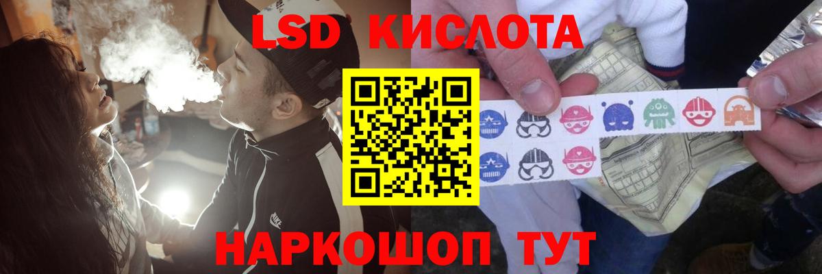 ЛСД экстази  LSD-25 экстази ecstasy  мега как зайти  LSD-25 экстази ecstasy  Арсеньев  Вход с VPN 