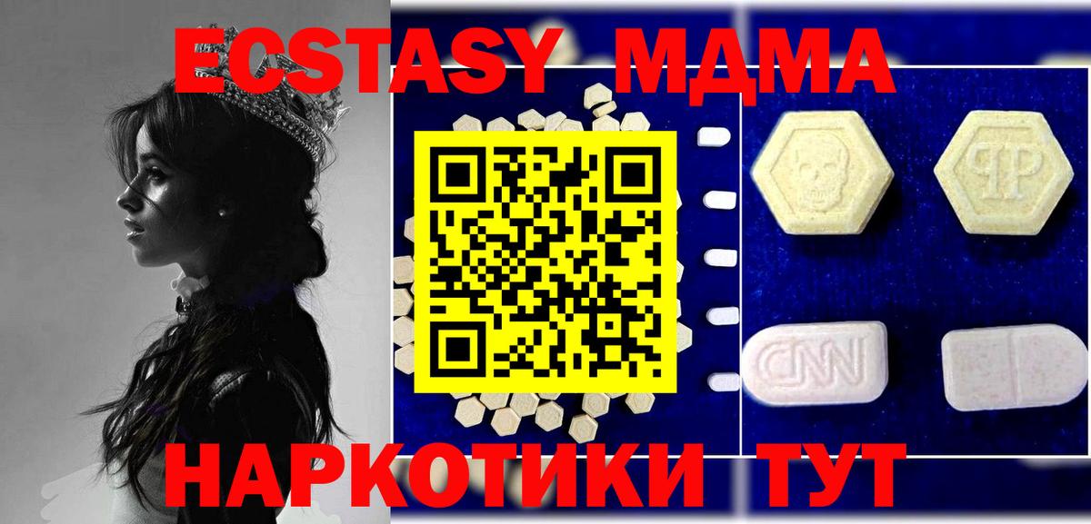 Бошки Шишки  Cocaine  Арсеньев  Кетамин  Вход с VPN  Меф МЯУ МЯУ кристаллы  NBOMe 
