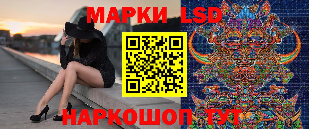 Марки N-bome 1500мкг  купить   Арсеньев  Вход с VPN  Марки N-bome 1500мкг 