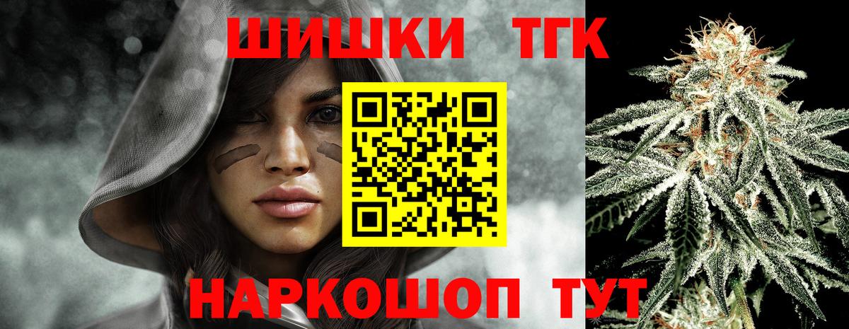 Арсеньев  Каннабис Bruce Banner  Конопля Ganja  Бошки Шишки VHQ  Вход с VPN 